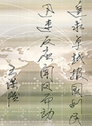 南陽(yáng)中通智能科技集團(tuán)有限公司